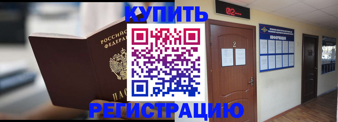 регистрация для школы в Вольске